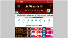 What Mukava.cn website looked like in 2020 (4 years ago)