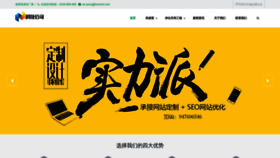 What Meizhanbj.com website looked like in 2020 (5 years ago)