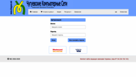 What My.chuguev.net website looked like in 2020 (3 years ago)