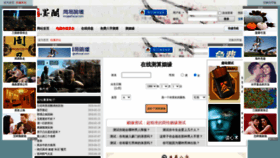 What Mogezhouyi.com website looked like in 2020 (3 years ago)