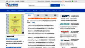What Ms17.cn website looked like in 2020 (3 years ago)