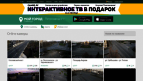 What Moigorod.sampo.ru website looked like in 2020 (3 years ago)