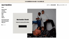 What Marimekko.jp website looked like in 2020 (3 years ago)