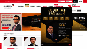 What Mtnplus.co.kr website looked like in 2020 (3 years ago)
