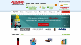 What Manifik-online.ru website looked like in 2020 (3 years ago)