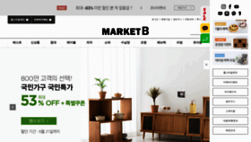 What Marketb.kr website looked like in 2020 (3 years ago)
