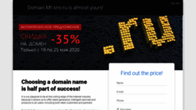 What Mt-smi.ru website looked like in 2020 (3 years ago)