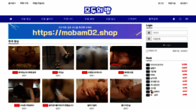 What Mobam02.shop website looked like in 2020 (3 years ago)