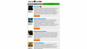 What Meni.mobi website looked like in 2020 (3 years ago)