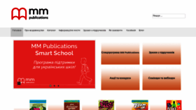 What Mmpublications.com.ua website looked like in 2020 (3 years ago)