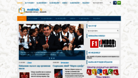 What Maktab.tj website looked like in 2020 (3 years ago)