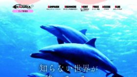 What Marea-shinjuku.jp website looked like in 2020 (3 years ago)