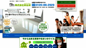 What M-m.bz website looked like in 2020 (3 years ago)