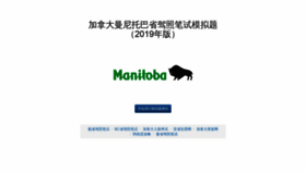 What Mbclass5.ca website looked like in 2020 (3 years ago)