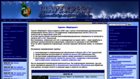 What Mapexpert.com.ua website looked like in 2020 (3 years ago)