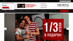 What Marya.ru website looked like in 2020 (3 years ago)
