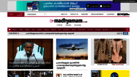 What Madhyamam.com website looked like in 2020 (3 years ago)