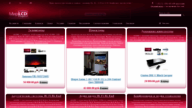 What Mirlcd.ru website looked like in 2020 (3 years ago)