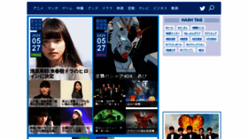 What Mantan-web.jp website looked like in 2020 (3 years ago)