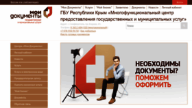 What Md-crimea.ru website looked like in 2020 (3 years ago)