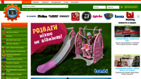 What Metrplus.com.ua website looked like in 2020 (3 years ago)