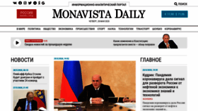 What Monavista.ru website looked like in 2020 (3 years ago)