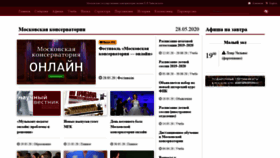 What Mosconsv.ru website looked like in 2020 (3 years ago)