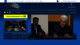 What Msrt.ir website looked like in 2020 (6 years ago)