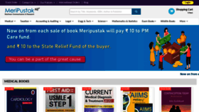 What Meripustak.com website looked like in 2020 (3 years ago)
