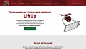 What Msd-nica.ru website looked like in 2020 (5 years ago)