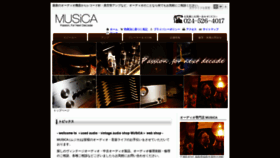 What Musica-co.jp website looked like in 2020 (3 years ago)