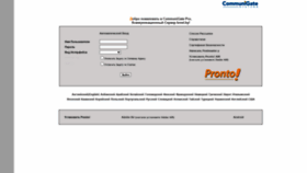What Mail.brest.by website looked like in 2020 (3 years ago)