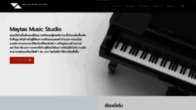 What Maytasmusicstudio.com website looked like in 2020 (3 years ago)
