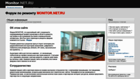 What Monitor.net.ru website looked like in 2020 (3 years ago)