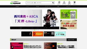 What Mysound.jp website looked like in 2020 (3 years ago)