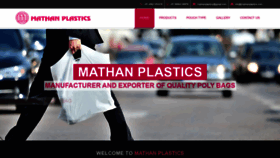 What Mathanplastics.com website looked like in 2020 (3 years ago)