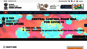 What Mha.gov.in website looked like in 2020 (5 years ago)