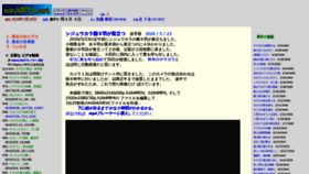 What Minarita.net website looked like in 2020 (3 years ago)