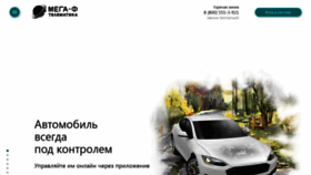 What Mf-t.ru website looked like in 2020 (3 years ago)