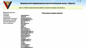What Mccirk.ru website looked like in 2020 (3 years ago)