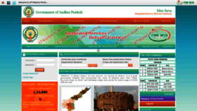 What Meeseva.ap.gov.in website looked like in 2020 (4 years ago)