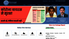 What Mcambala.gov.in website looked like in 2020 (3 years ago)
