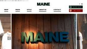 What Maine1988.com website looked like in 2020 (3 years ago)