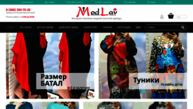 What Modlav.ru website looked like in 2020 (3 years ago)