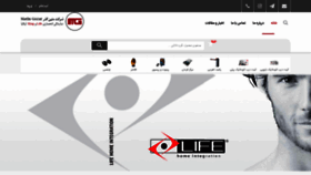 What Matingozar.com website looked like in 2020 (3 years ago)