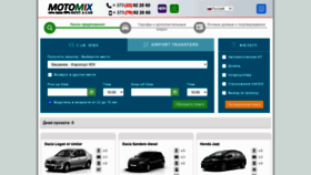 What Motomix.md website looked like in 2020 (3 years ago)