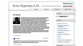 What Matkan.ru website looked like in 2020 (3 years ago)