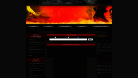 What Muz-mp3.ru website looked like in 2020 (3 years ago)