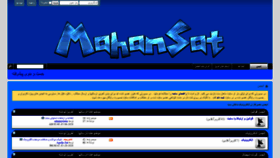 What Mahansati.cf website looked like in 2020 (3 years ago)