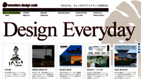 What Monstera-design-code.jp website looked like in 2020 (3 years ago)